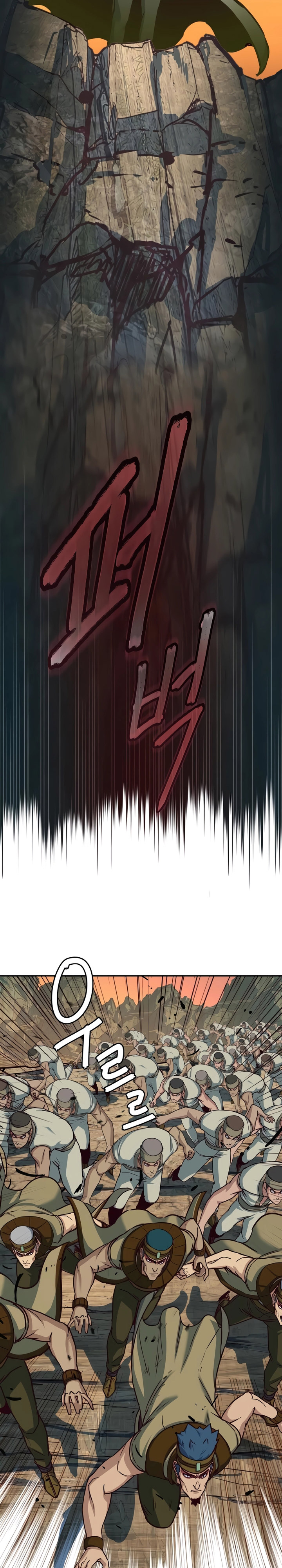 Sword Fanatic Wanders Through The Night Chapter 119 Gambar 20