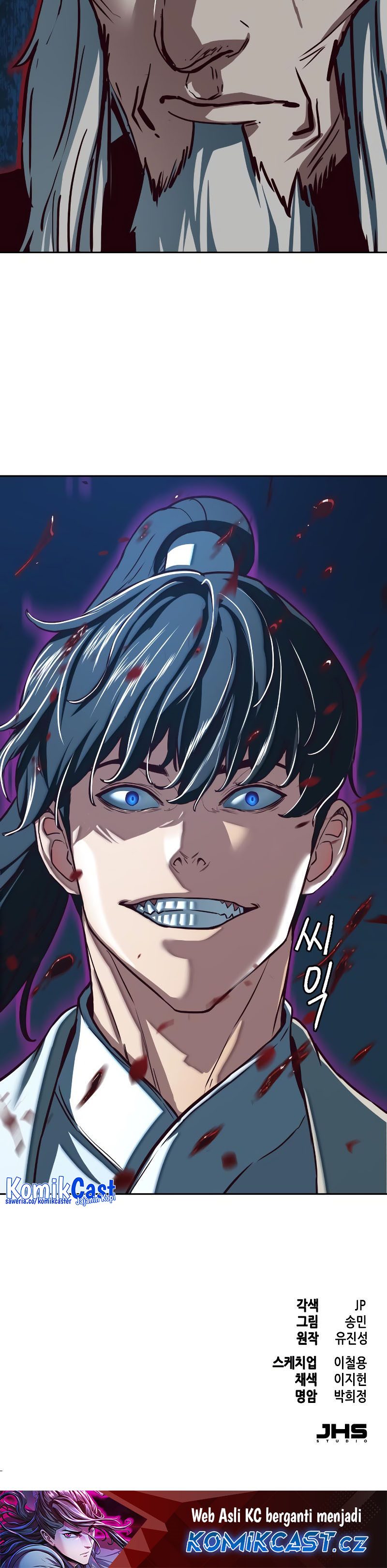 Sword Fanatic Wanders Through The Night Chapter 125 Gambar 44