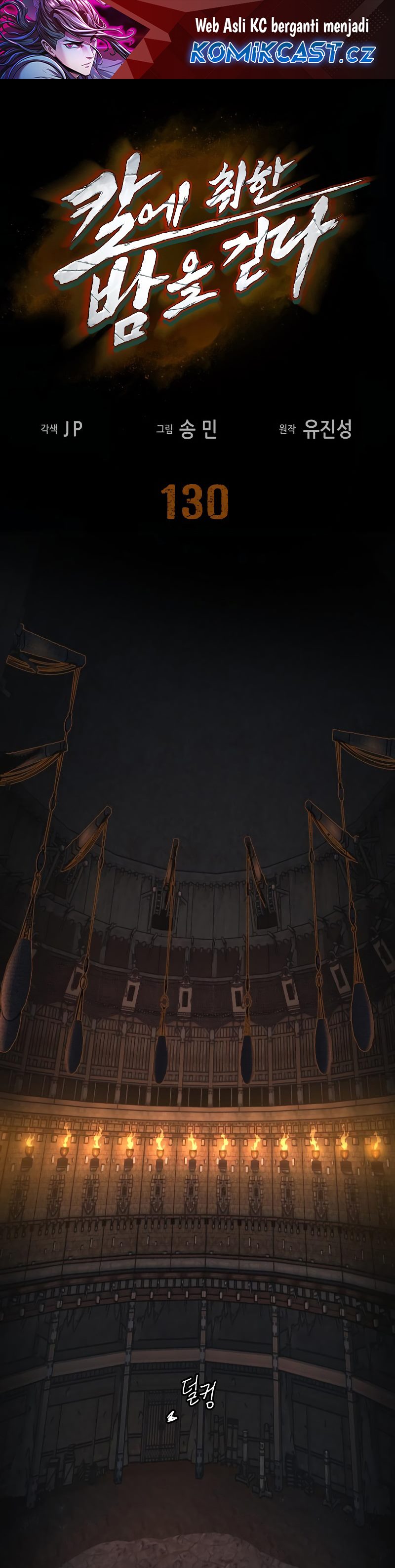 Sword Fanatic Wanders Through The Night Chapter 130 Gambar 2