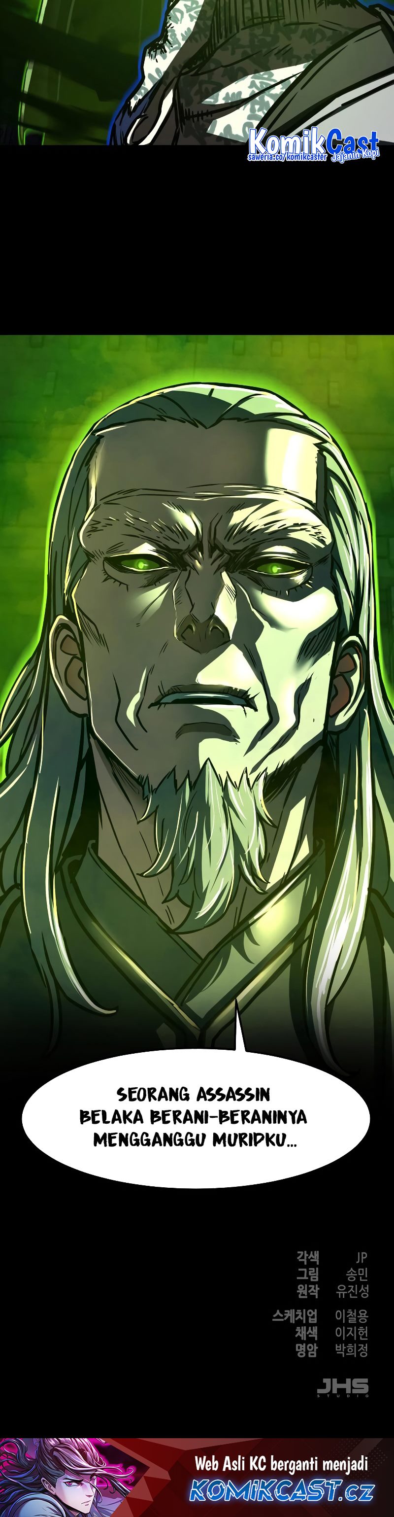 Sword Fanatic Wanders Through The Night Chapter 130 Gambar 44