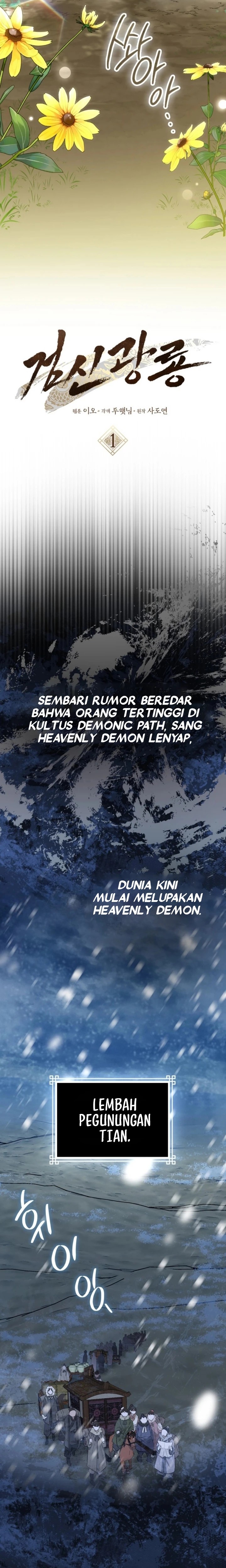 Sword God Dragon Chapter 01 Gambar 12