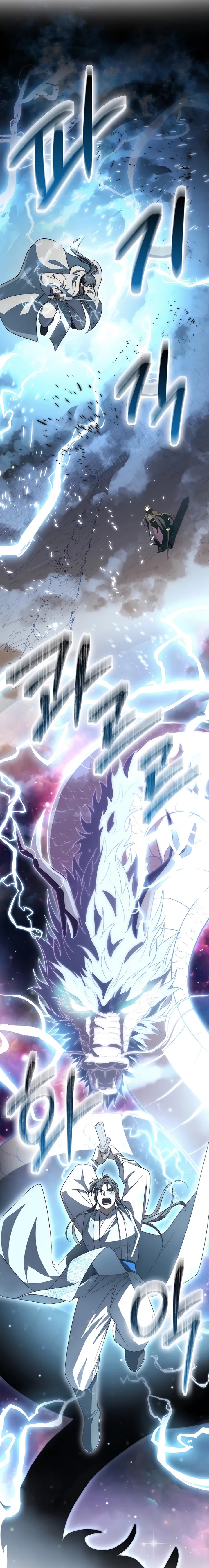 Sword God Dragon Chapter 17 Gambar 18