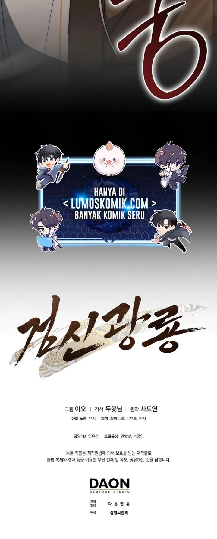 Sword God Dragon Chapter 25 Gambar 28