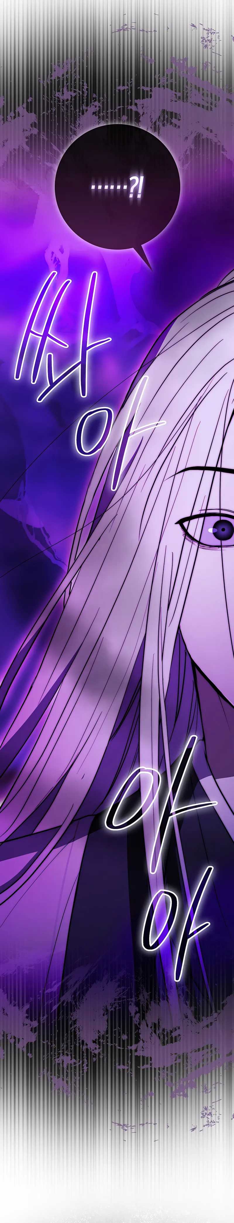 Sword God Dragon Chapter 32 Gambar 20