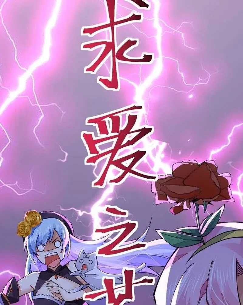 Sword Gods Life Is Not That Boring Chapter 19 Gambar 27