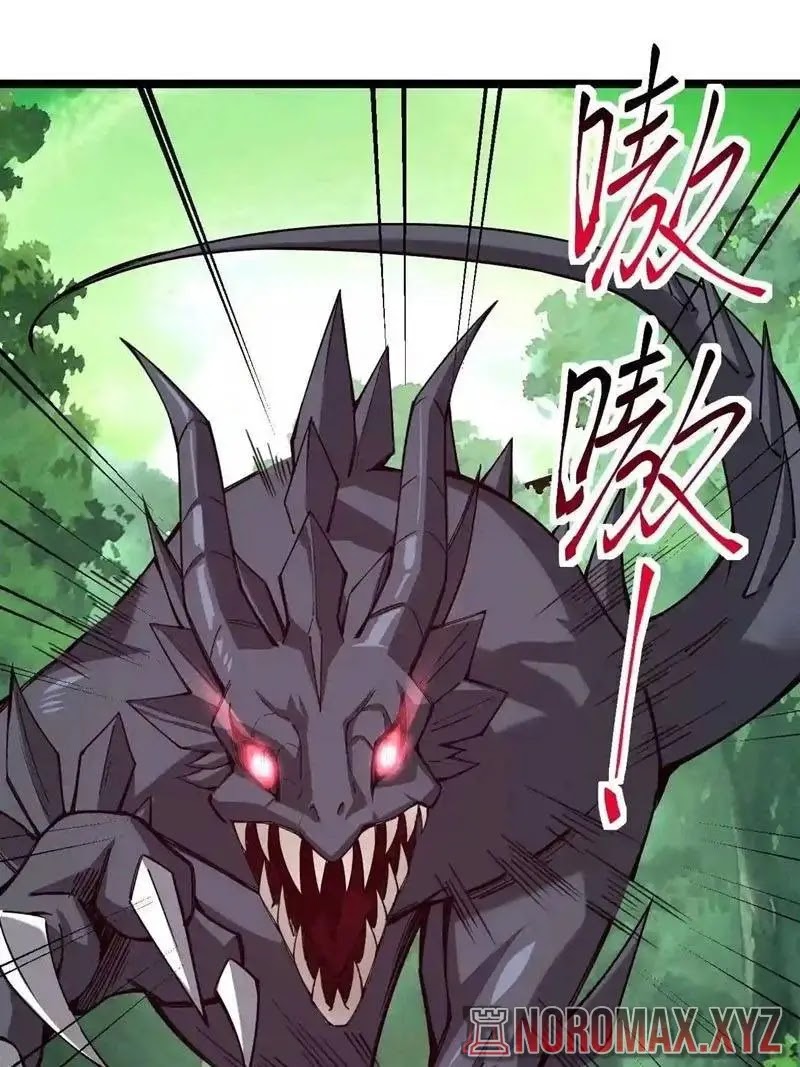 Sword Gods Life Is Not That Boring Chapter 55 Gambar 2