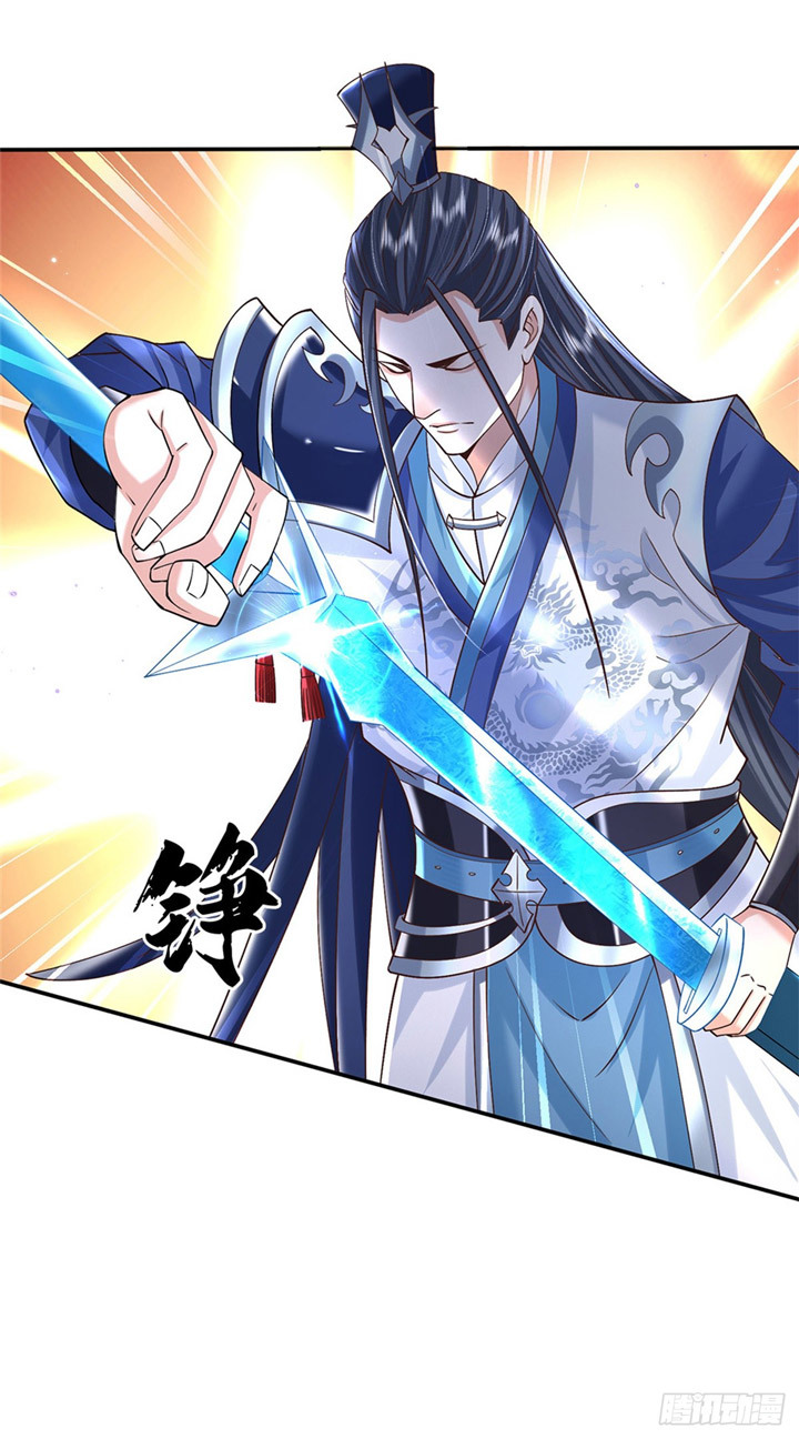 Sword Immortal Martial Emperor Chapter 14 Gambar 26