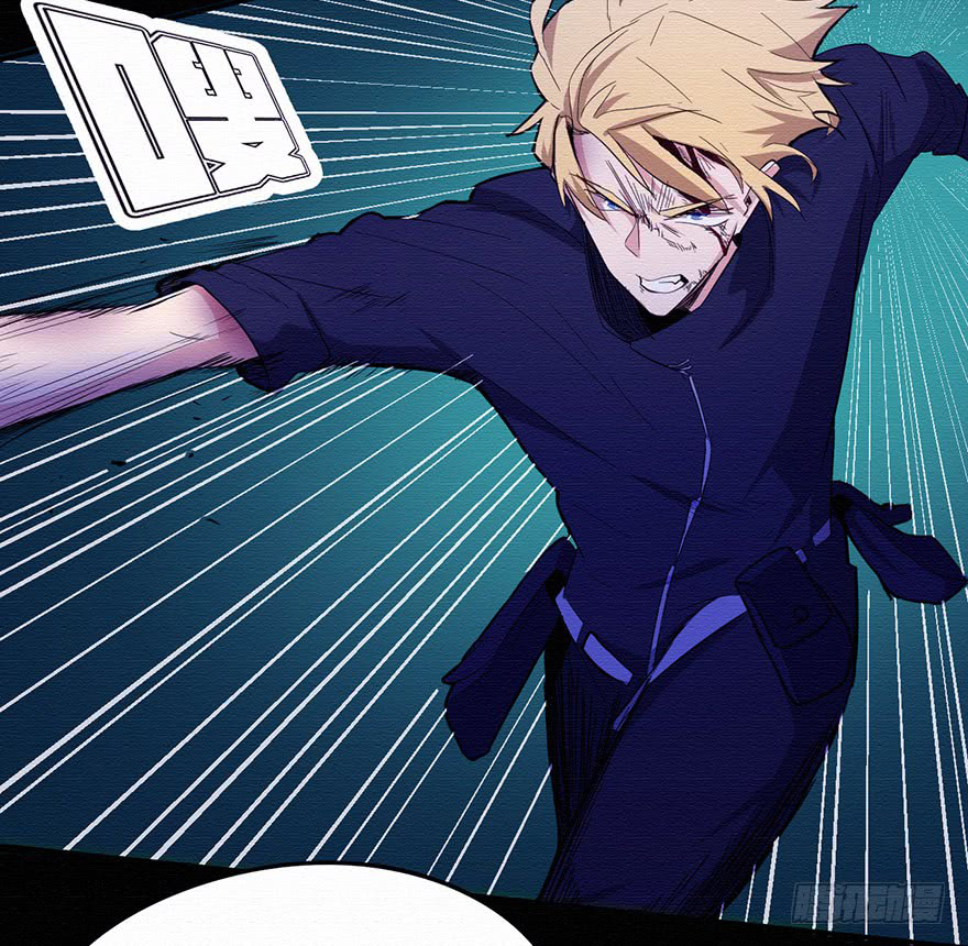 Sword Legend Chapter 02 Gambar 12
