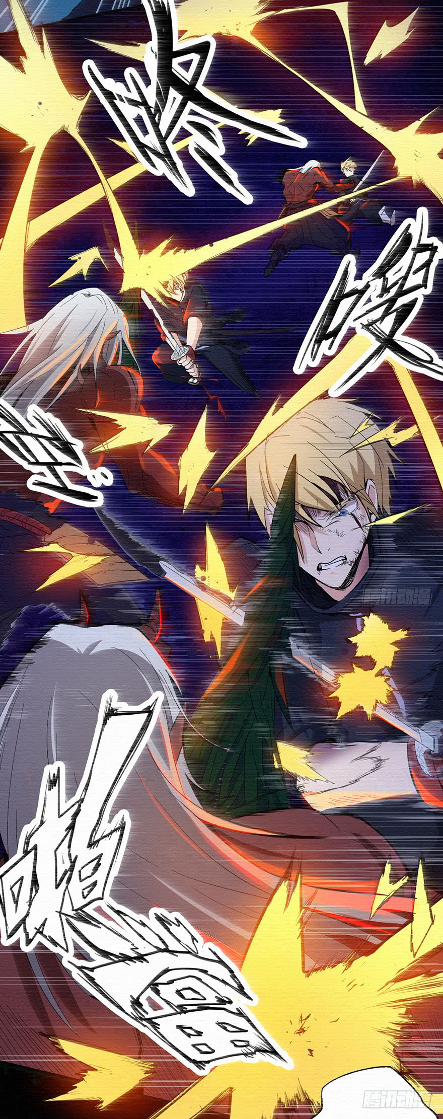 Sword Legend Chapter 02 Gambar 14