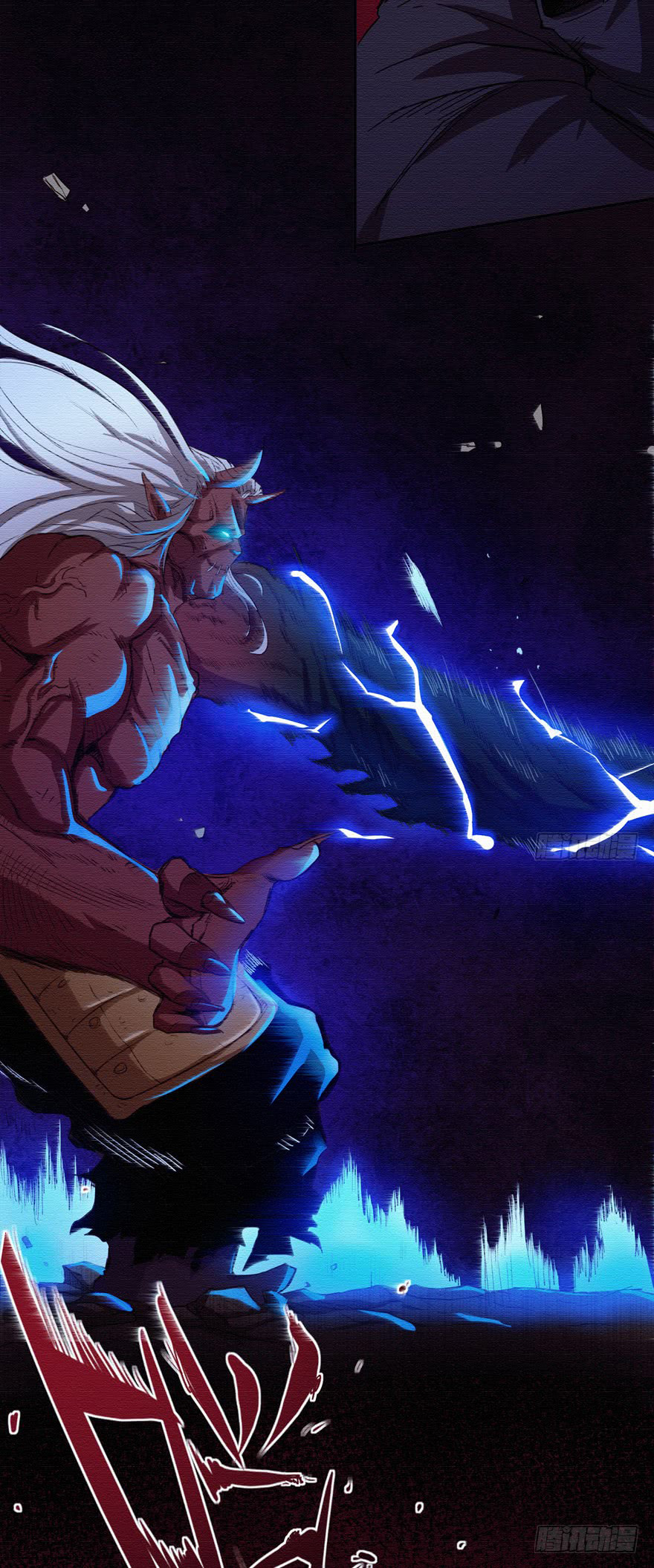 Sword Legend Chapter 02 Gambar 21