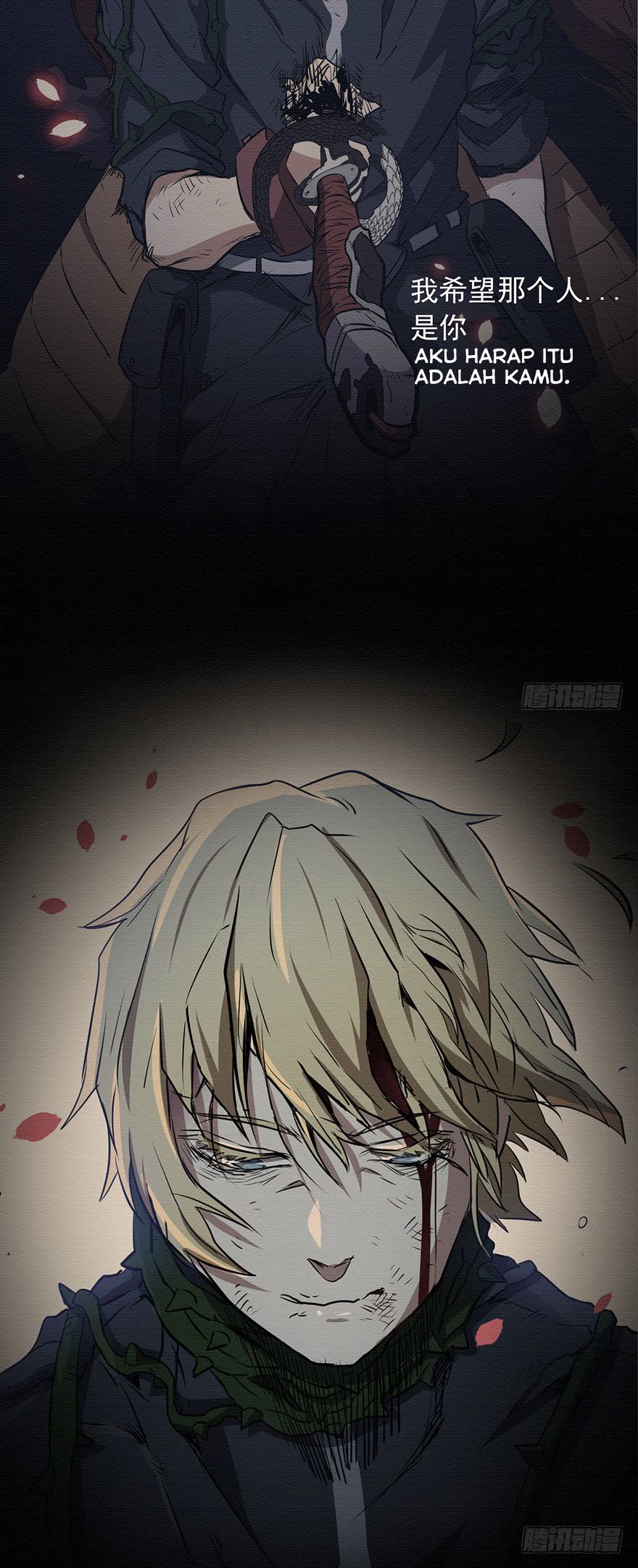 Sword Legend Chapter 05 Gambar 14