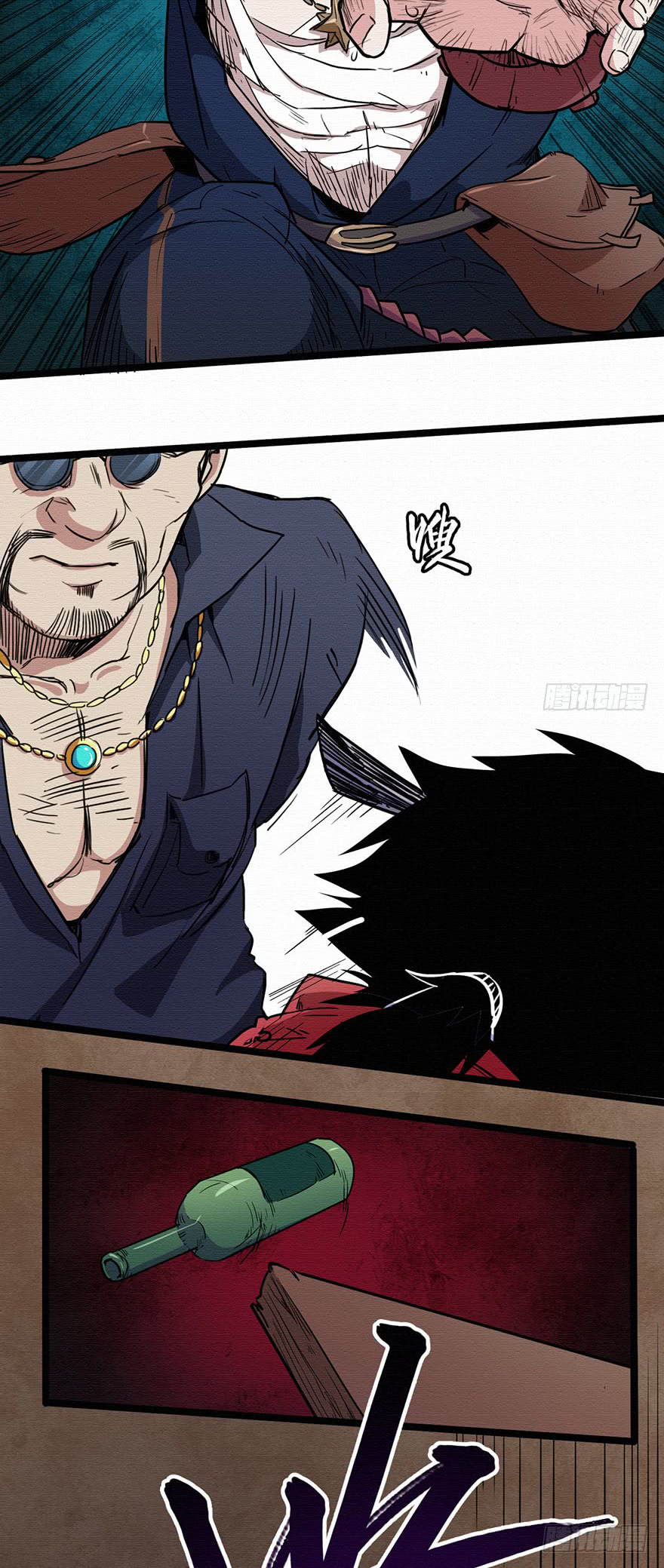 Sword Legend Chapter 05 Gambar 16