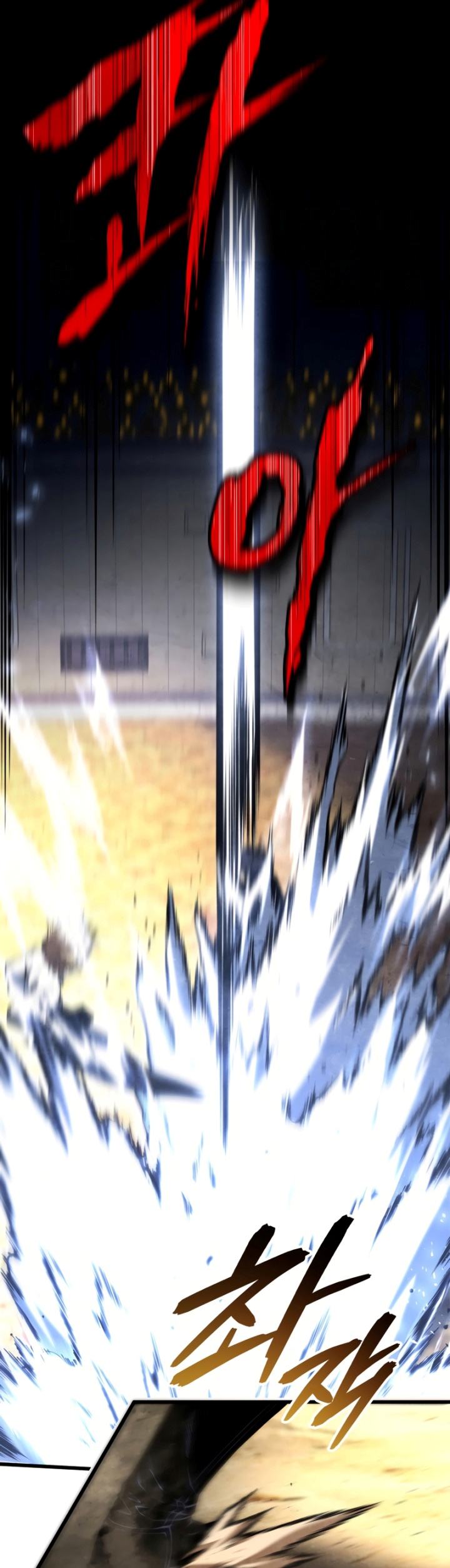 Swordmaster’s Youngest Son Chapter 71 Gambar 17