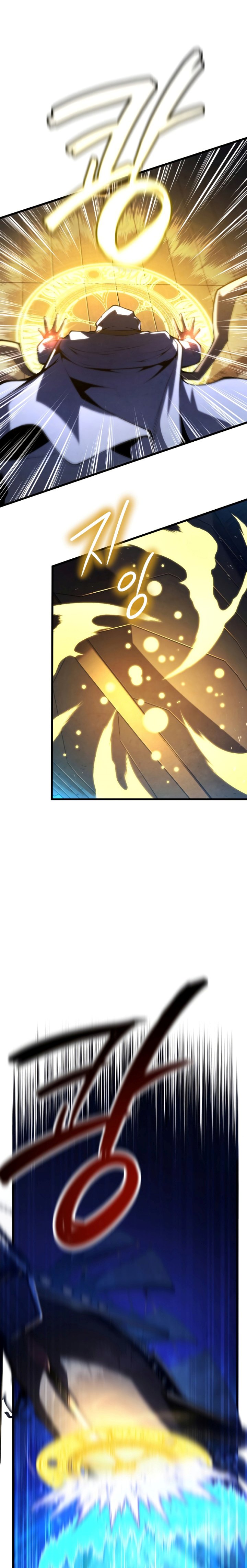 Swordmaster’s Youngest Son Chapter 84 Gambar 11