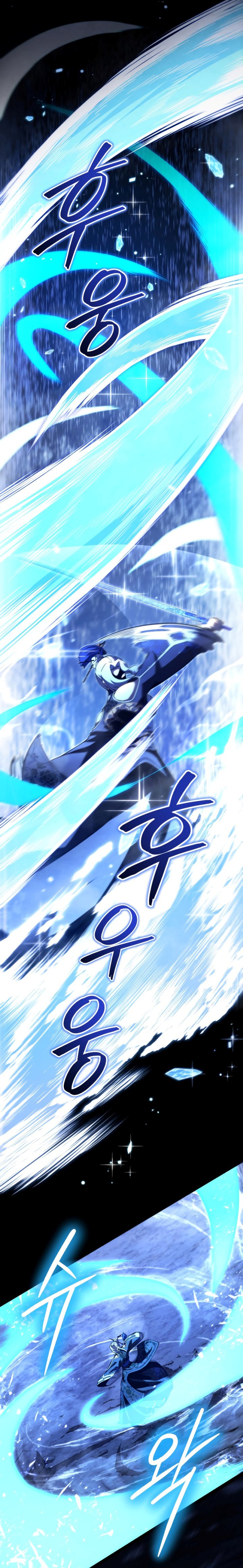 Swordmaster’s Youngest Son Chapter 84 Gambar 17