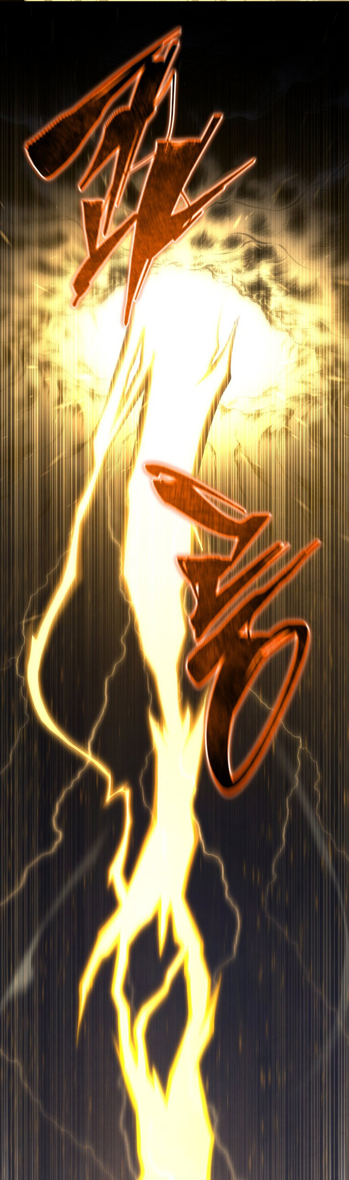 Swordmaster’s Youngest Son Chapter 153 Gambar 3