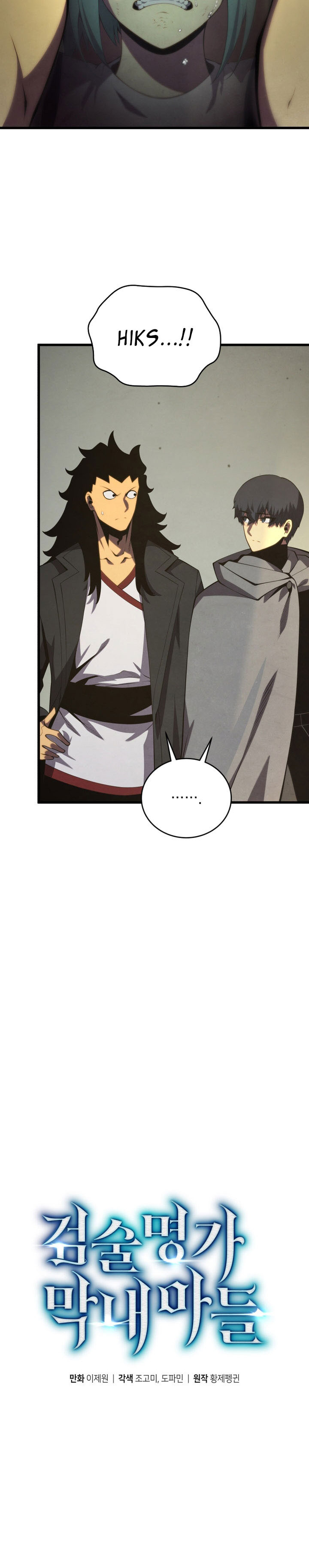 Swordmaster’s Youngest Son Chapter 166 Gambar 20