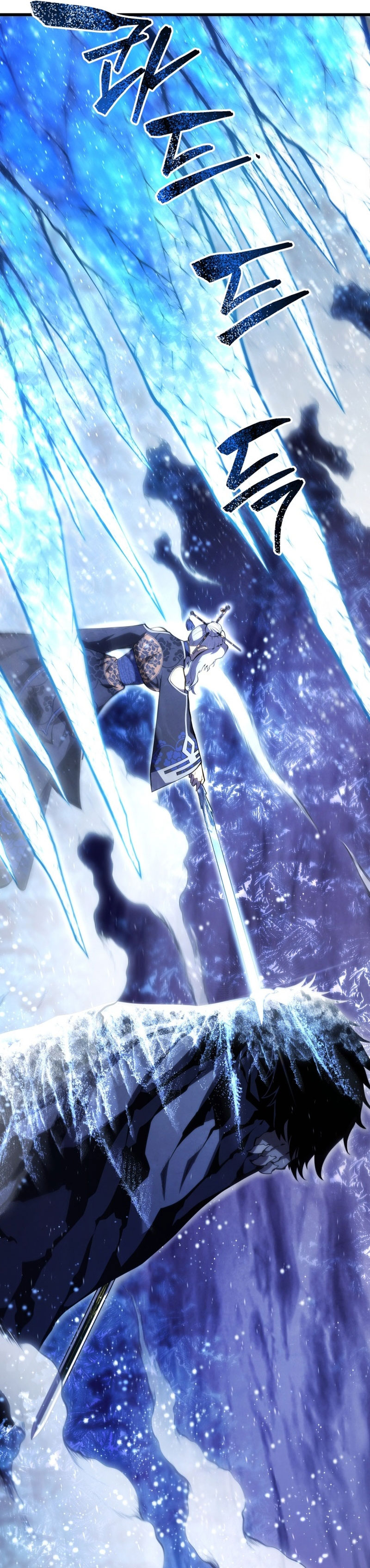 Swordmaster’s Youngest Son Chapter 182 Gambar 37