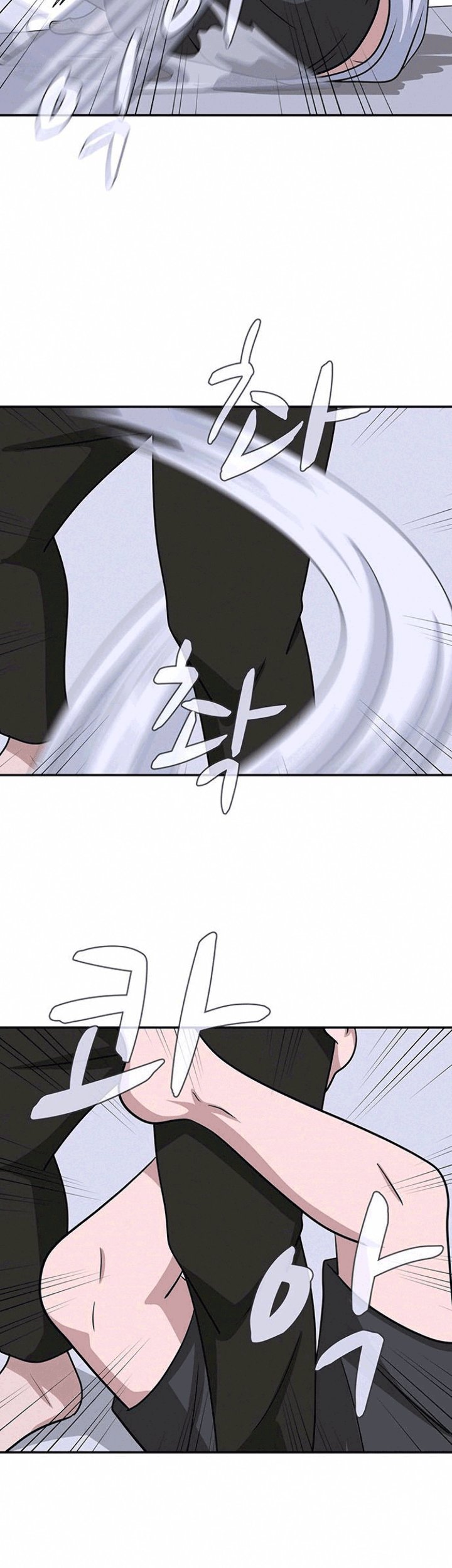 System Rules Chapter 05 Gambar 67