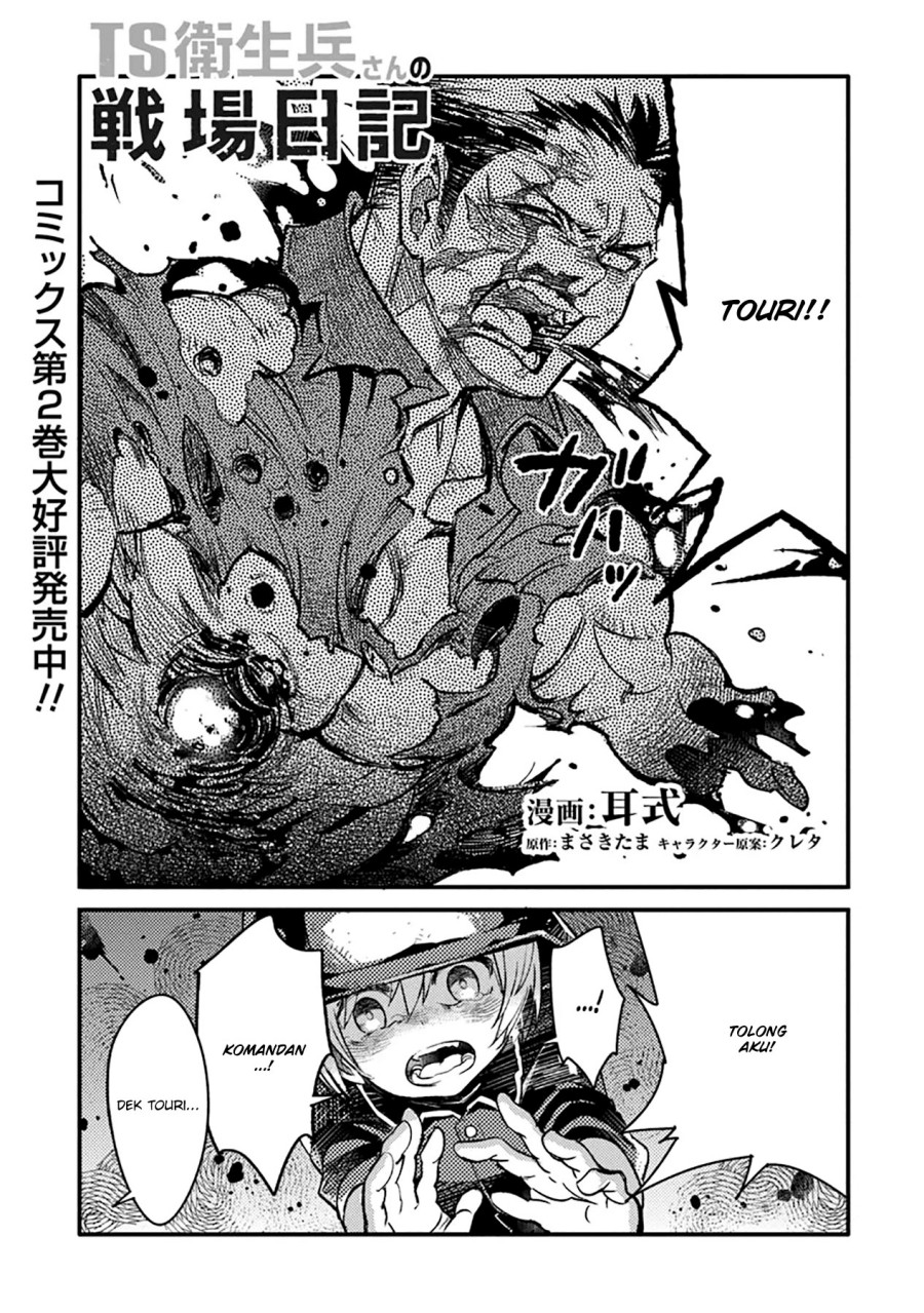 TS Eiseihei-san no Senjou Nikki Chapter 11 Gambar 2