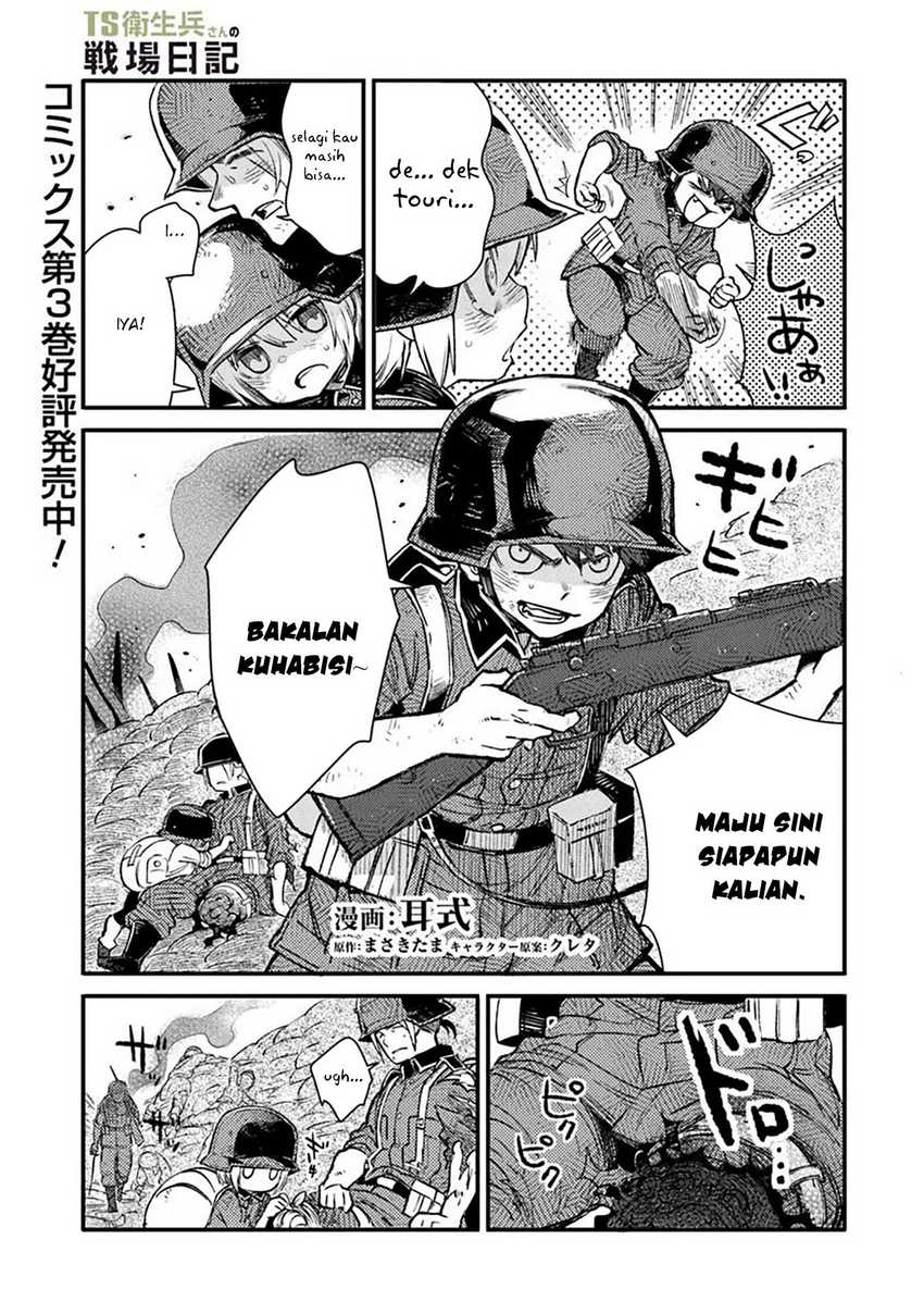 TS Eiseihei-san no Senjou Nikki Chapter 16.1 Gambar 2