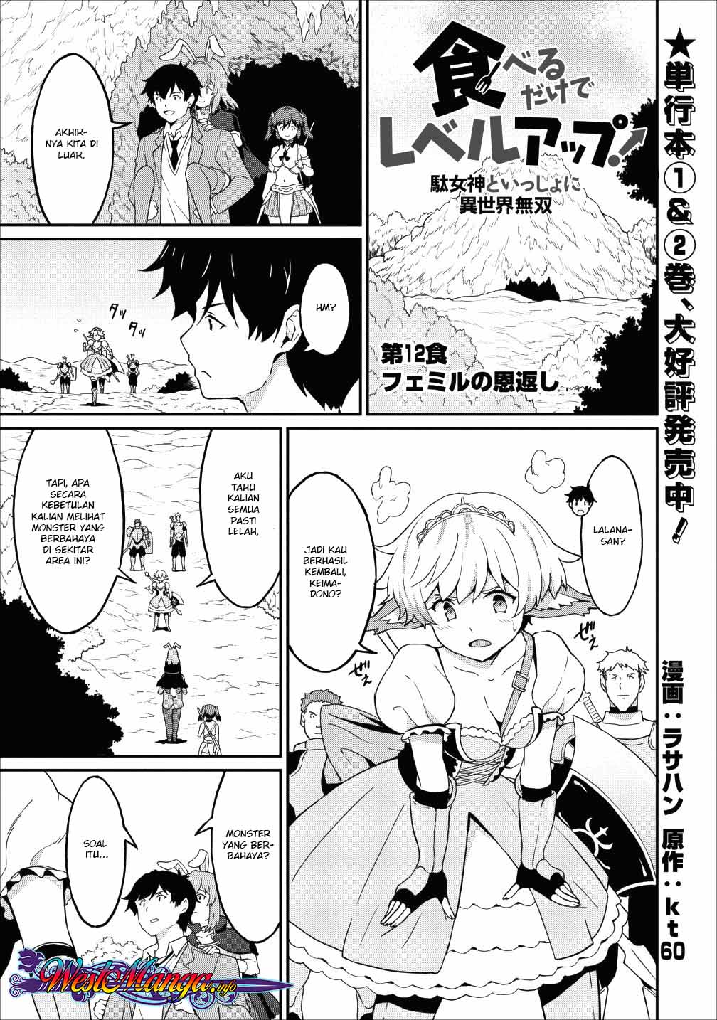 Taberu dake de Level-Up! Damegami to Issho ni Isekai Musou Chapter 12 Gambar 1