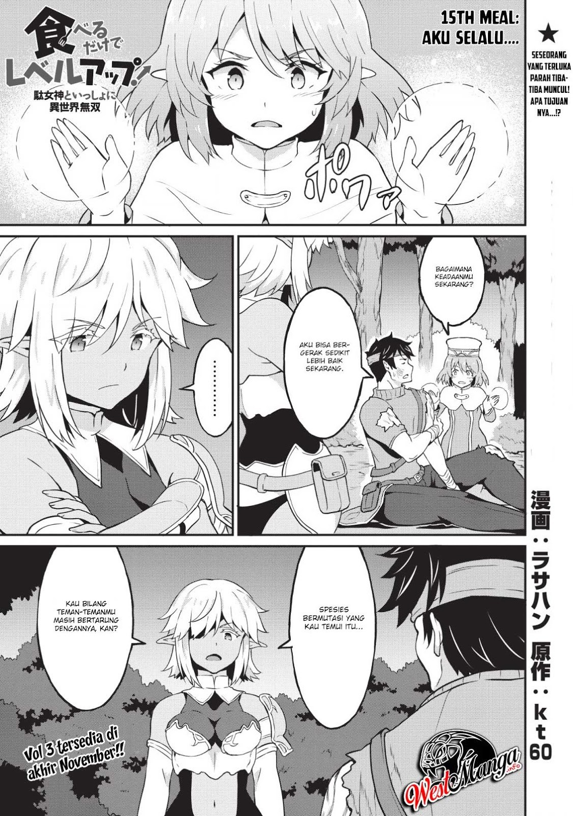 Taberu dake de Level-Up! Damegami to Issho ni Isekai Musou Chapter 15 Gambar 2