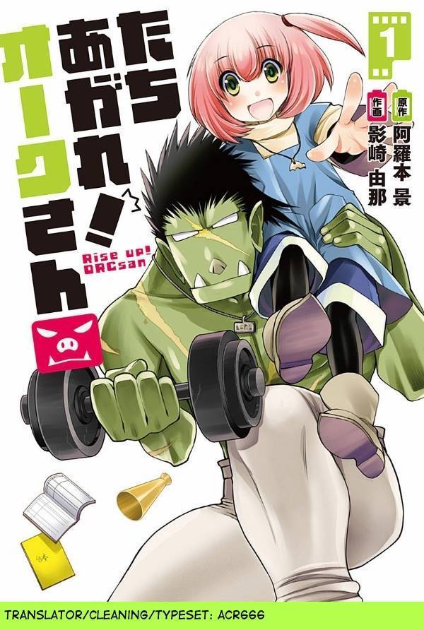 Tachiagare! Orc-san Chapter 01 Gambar 1