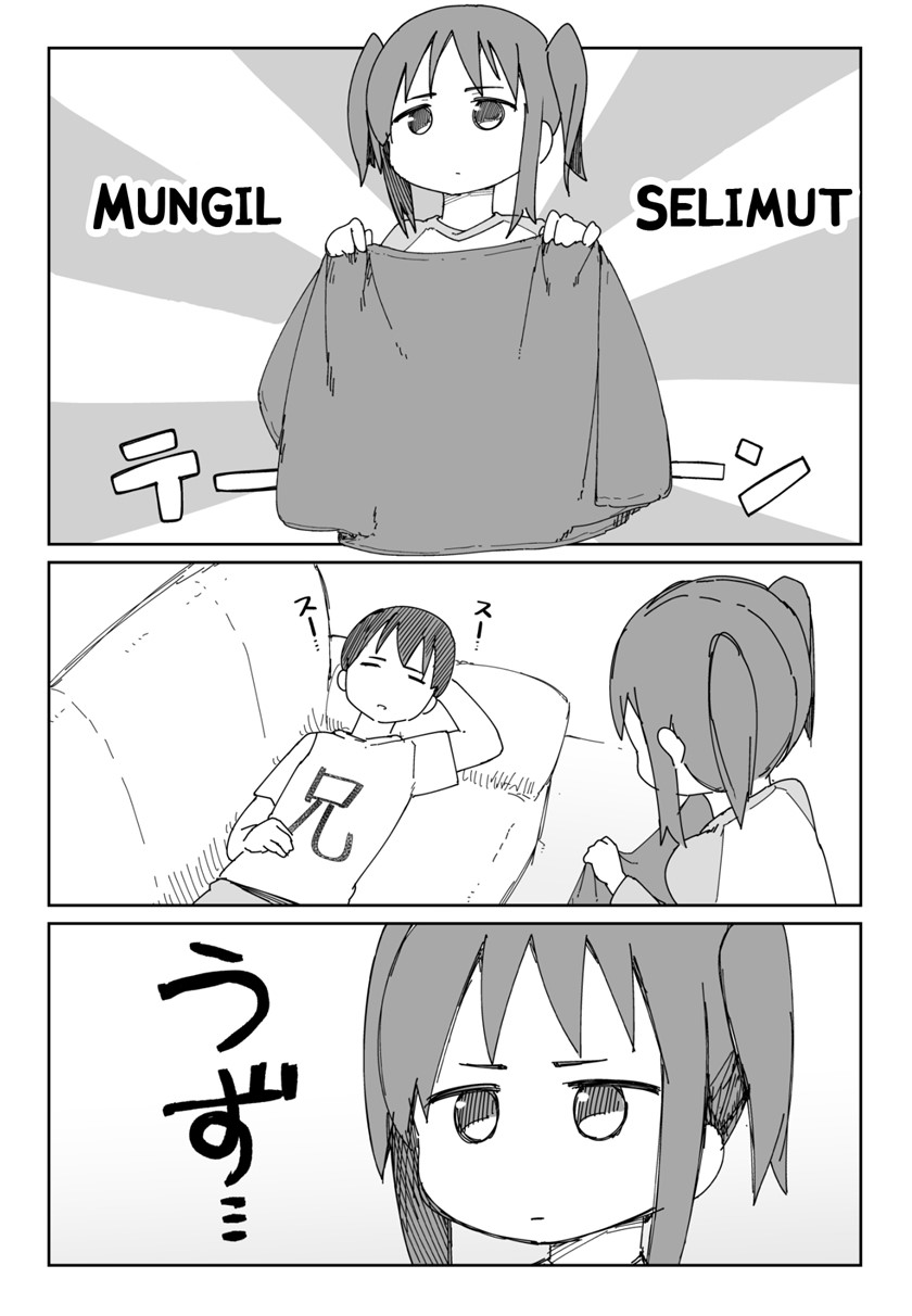 Taciturn Little Sister Chapter 01 Gambar 2