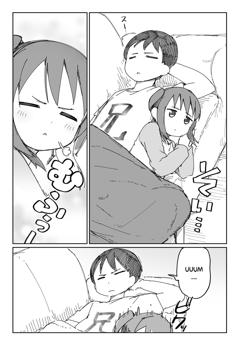 Taciturn Little Sister Chapter 01 Gambar 3