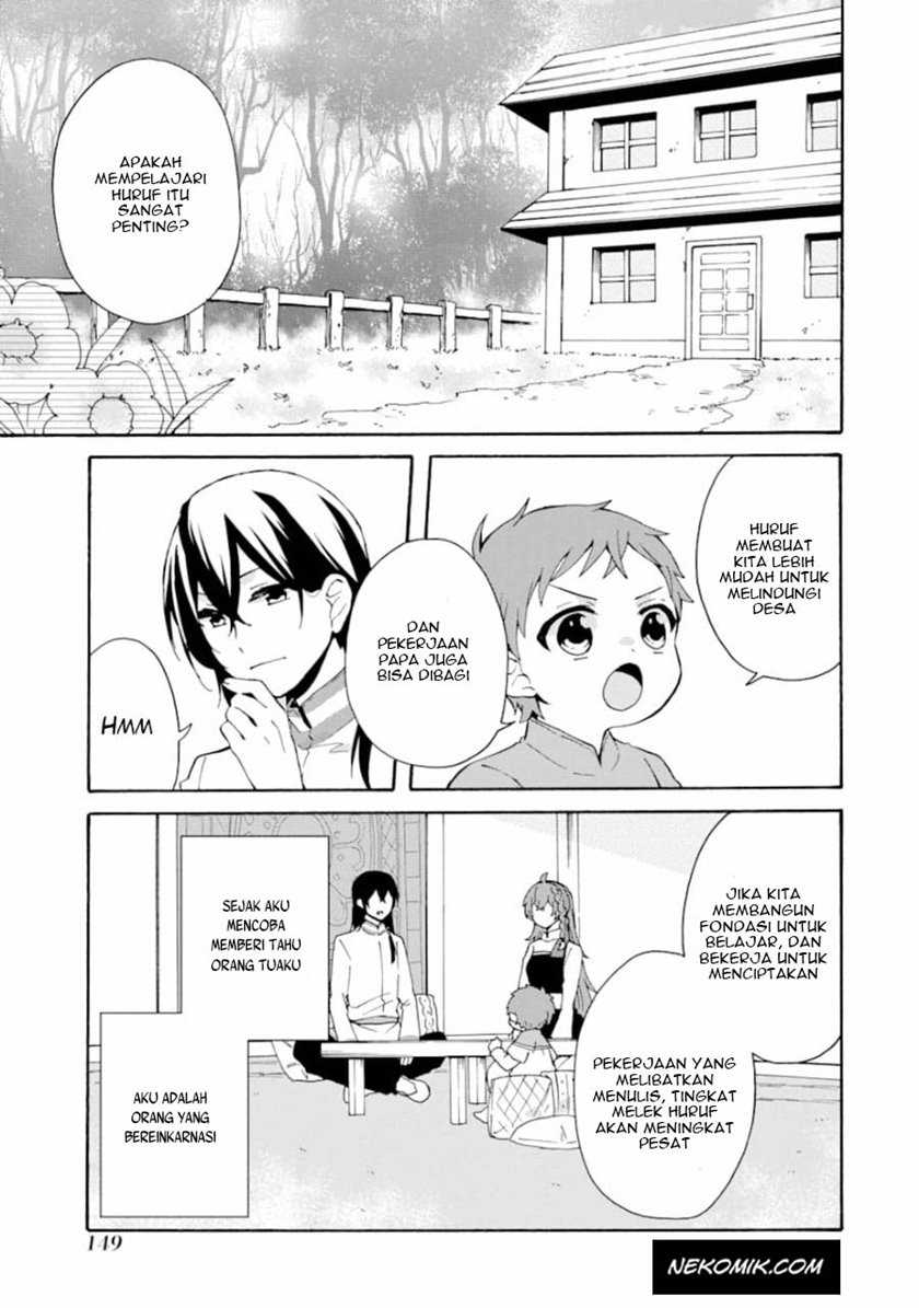 Tada Shiawasena Isekai Kazoku Seikatsu Chapter 06 Gambar 2