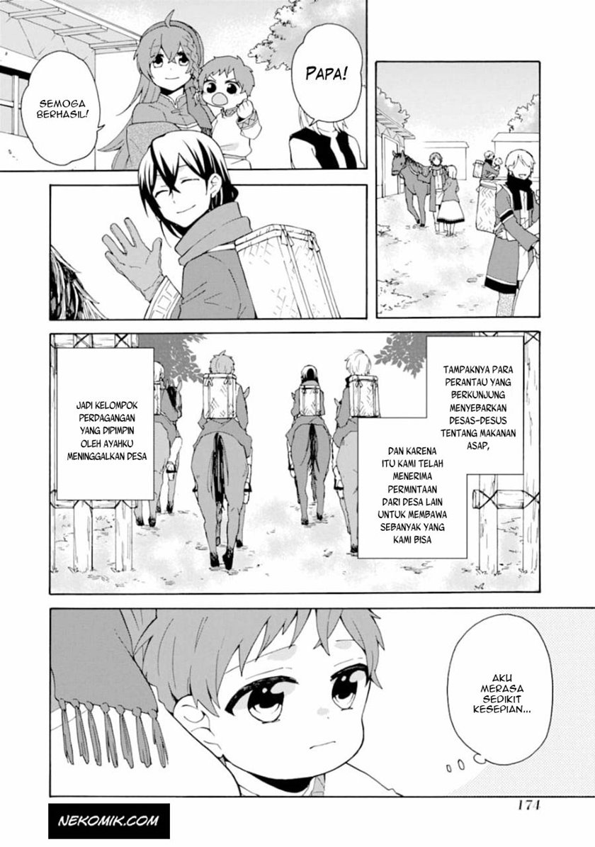 Tada Shiawasena Isekai Kazoku Seikatsu Chapter 06 Gambar 27