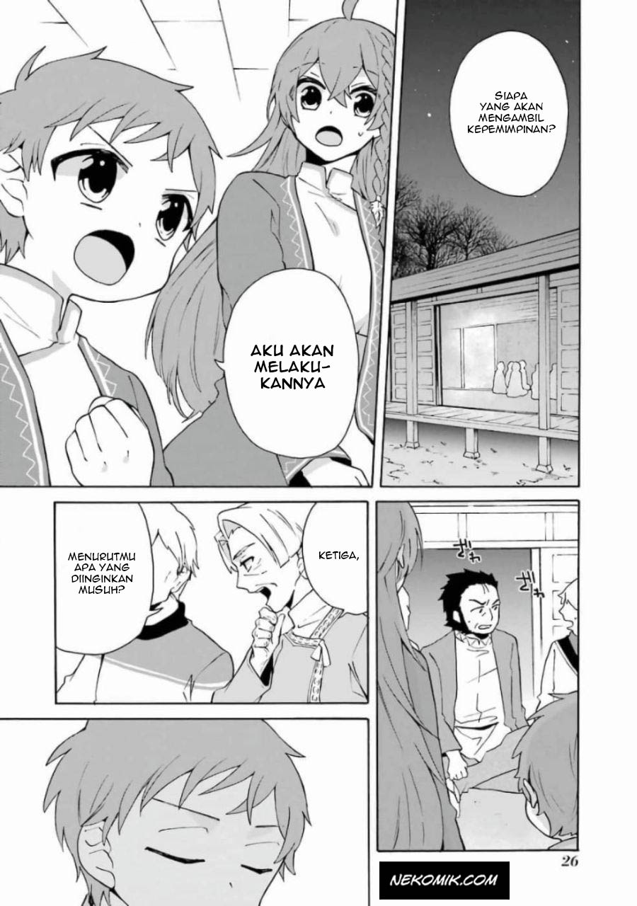 Tada Shiawasena Isekai Kazoku Seikatsu Chapter 08 Gambar 3