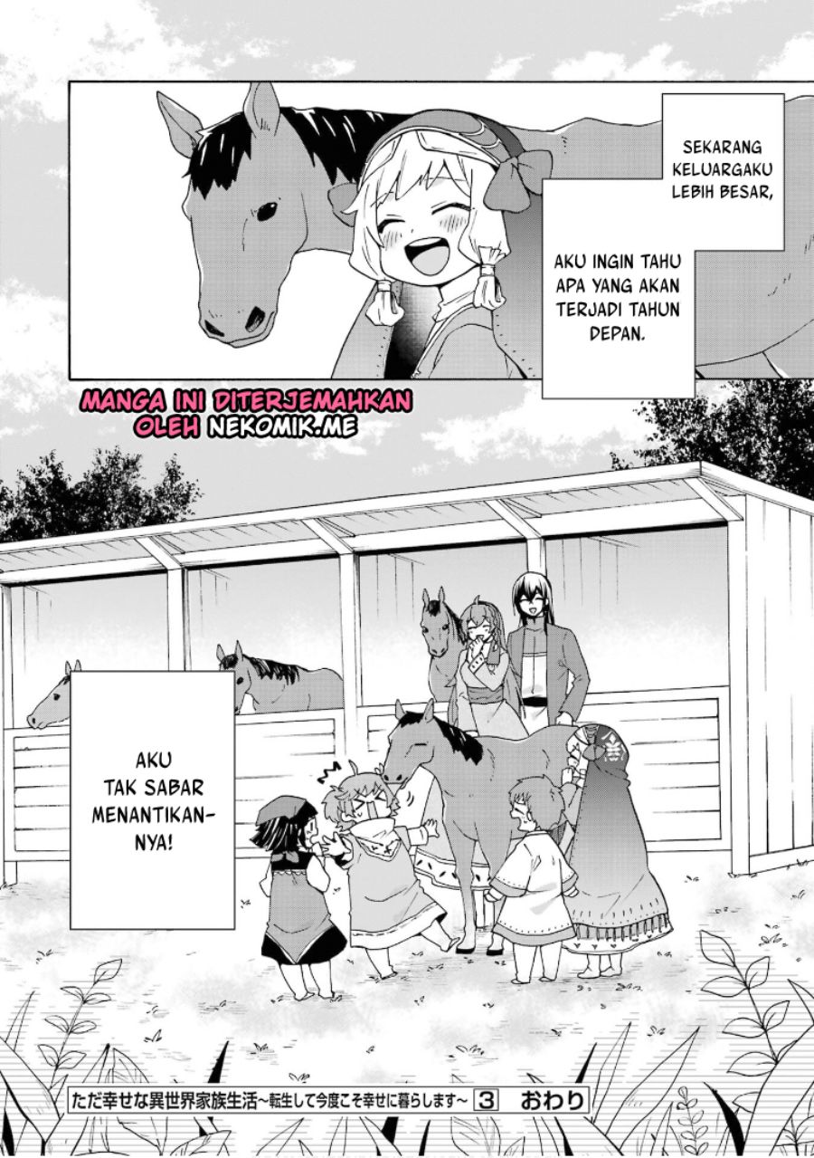 Tada Shiawasena Isekai Kazoku Seikatsu Chapter 20 Gambar 25