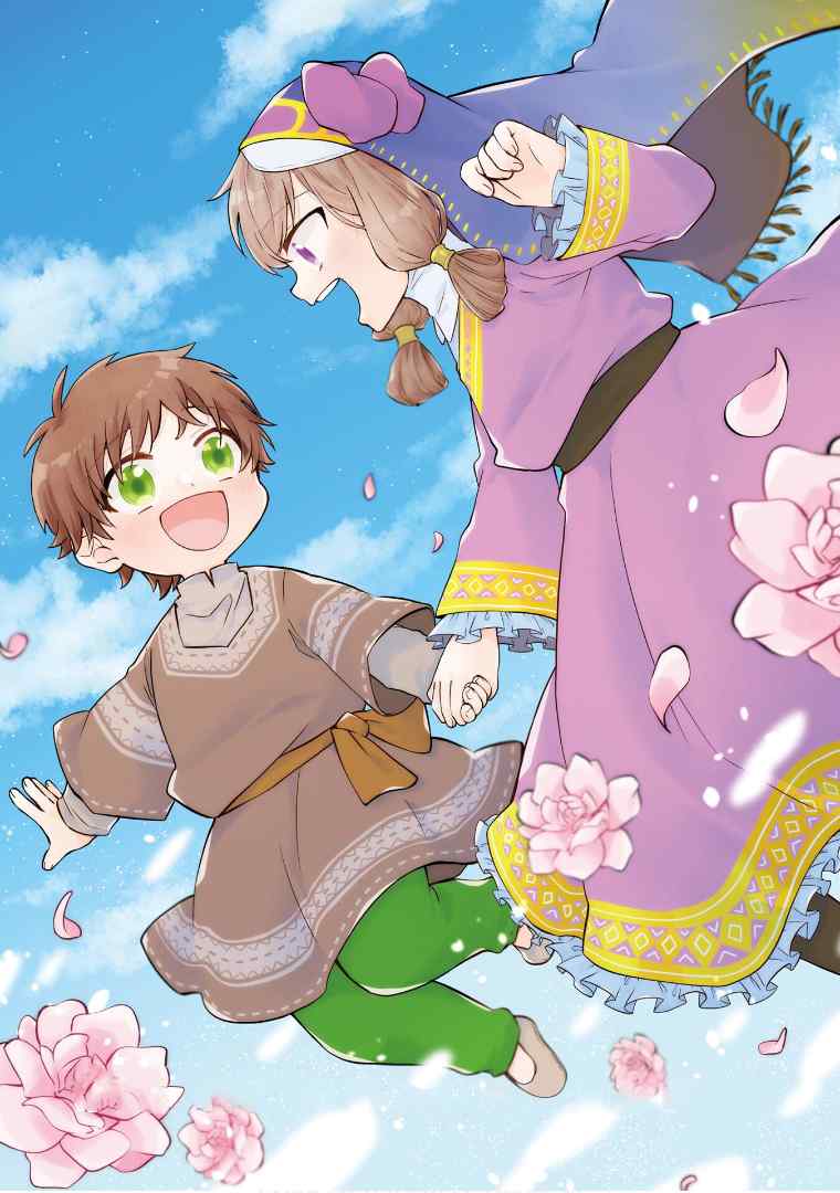 Tada Shiawasena Isekai Kazoku Seikatsu Chapter 21 Gambar 33