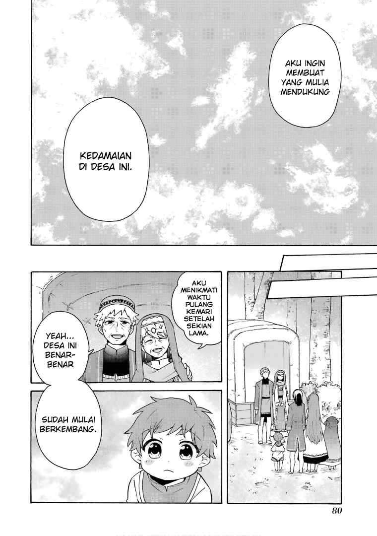 Tada Shiawasena Isekai Kazoku Seikatsu Chapter 23 Gambar 26