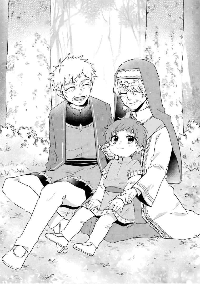 Tada Shiawasena Isekai Kazoku Seikatsu Chapter 23 Gambar 33
