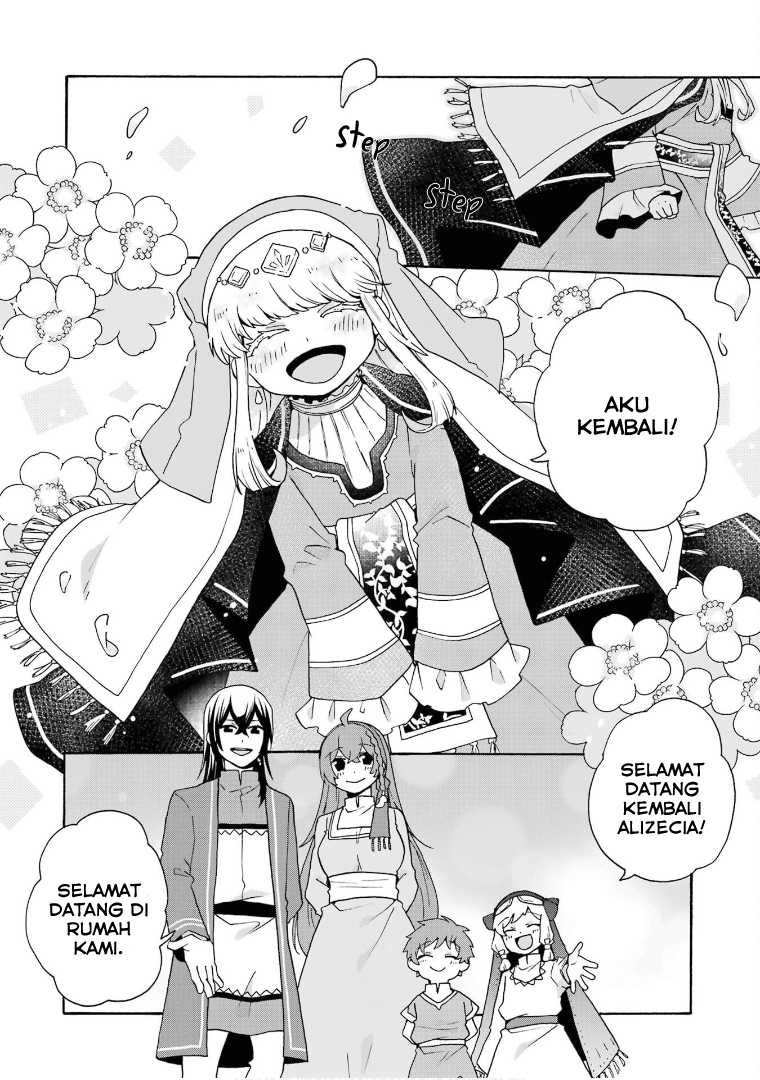 Tada Shiawasena Isekai Kazoku Seikatsu Chapter 26 Gambar 8
