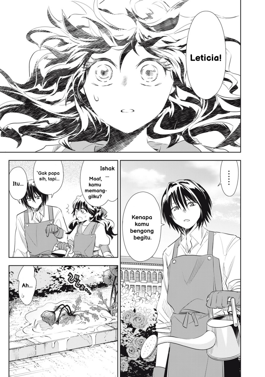 Tada Shizuka ni Kiesaru Tsumorideshita Chapter 02.1 Gambar 4