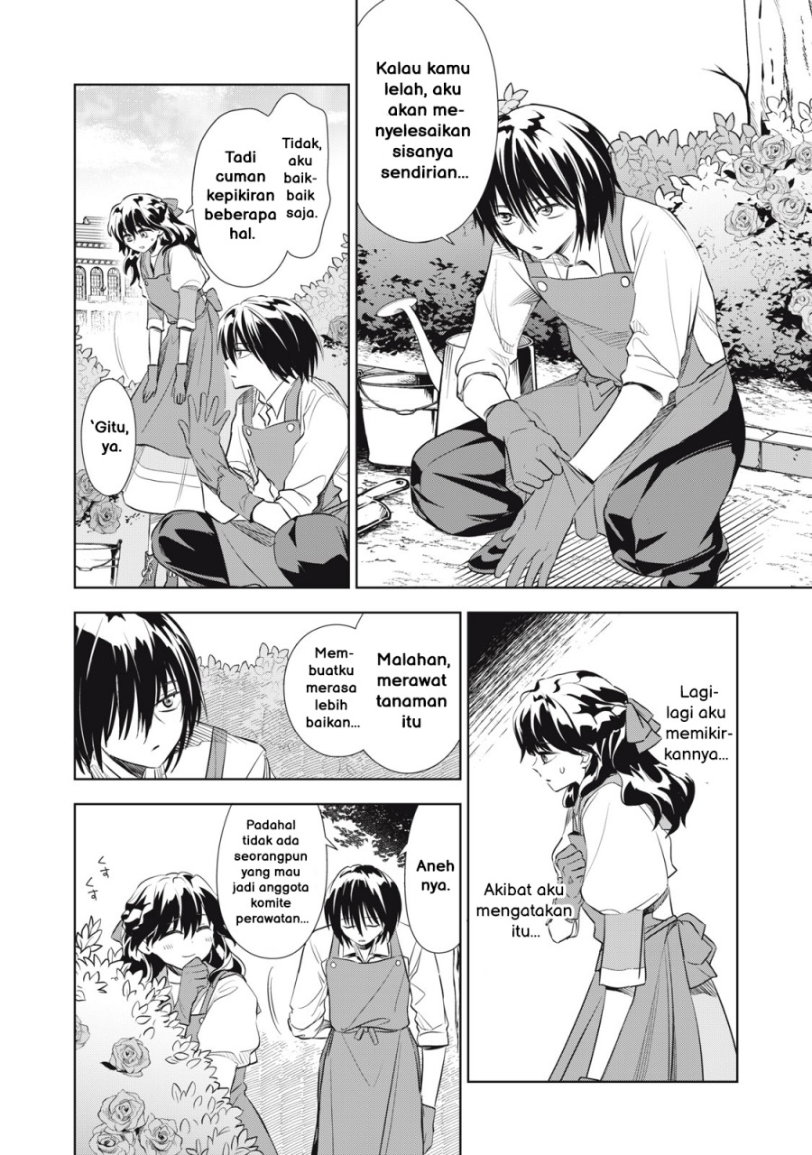Tada Shizuka ni Kiesaru Tsumorideshita Chapter 02.1 Gambar 5