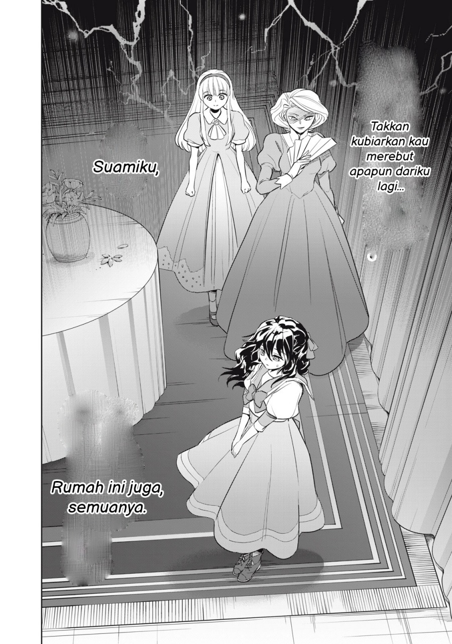 Tada Shizuka ni Kiesaru Tsumorideshita Chapter 02.1 Gambar 17