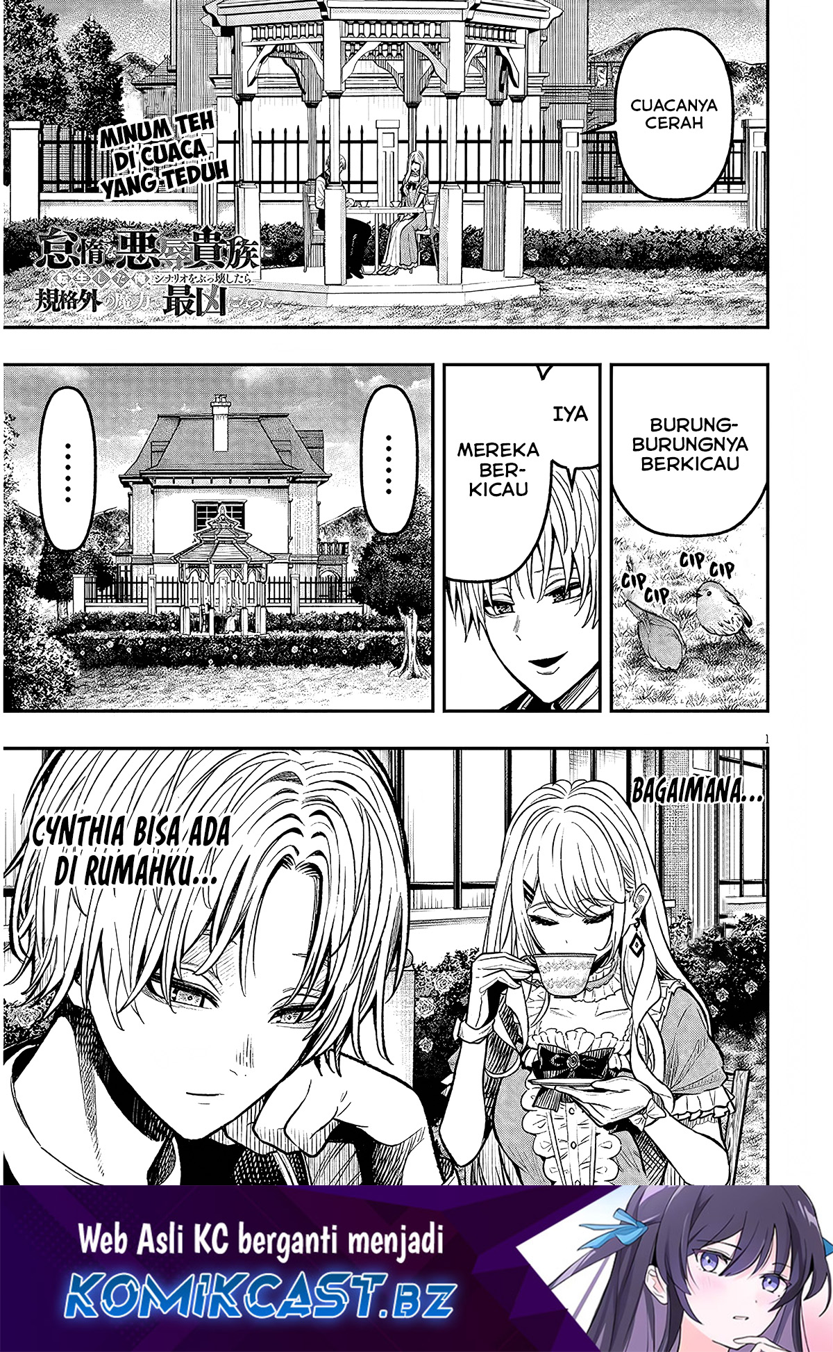 Taida na Akujo Kizoku ni Tensei Shita Ore, Shinario o Bukko wa Shitara Kikaku-gai no Maryoku de Saikyou ni Natta Chapter 04 Gambar 2