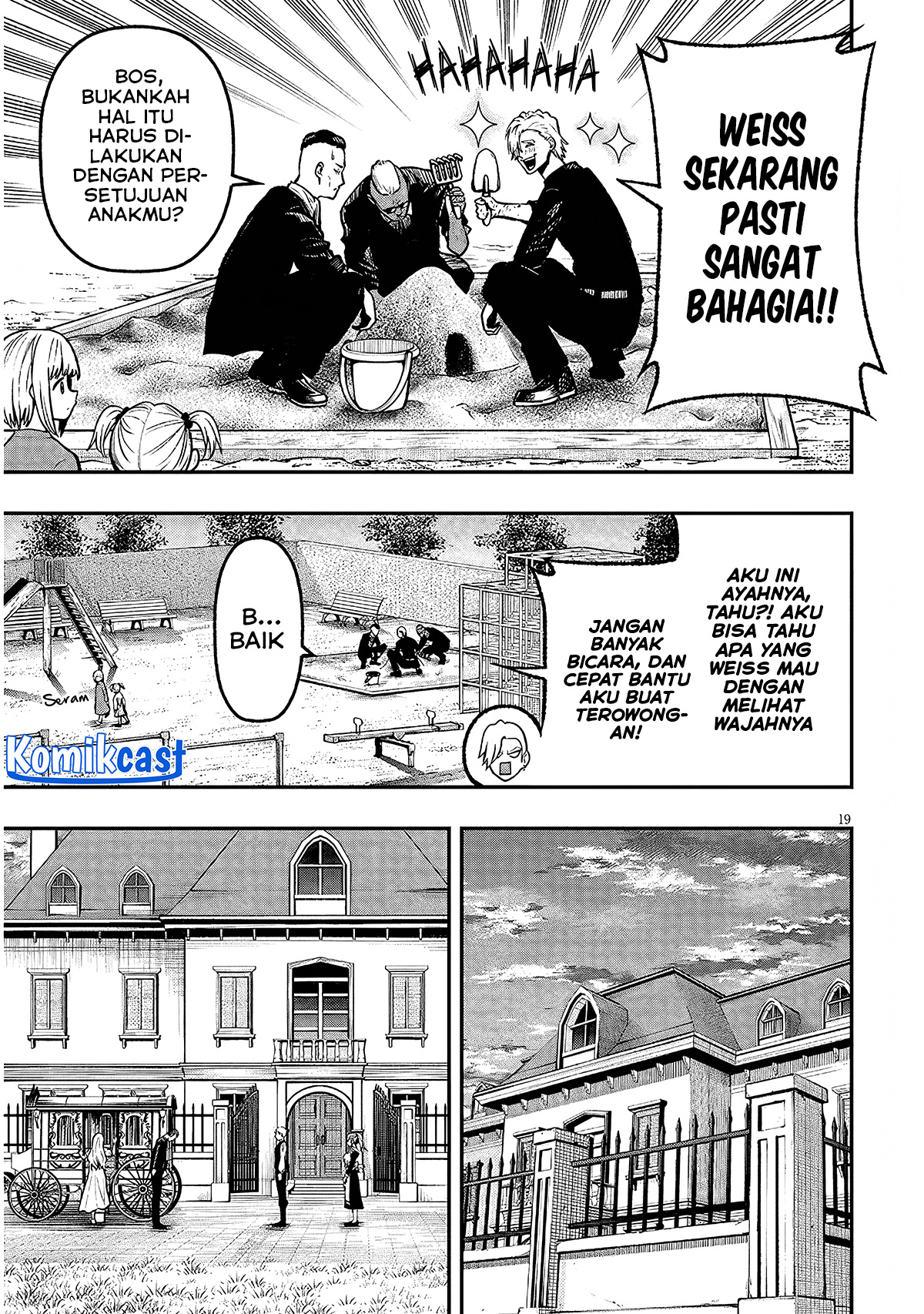 Taida na Akujo Kizoku ni Tensei Shita Ore, Shinario o Bukko wa Shitara Kikaku-gai no Maryoku de Saikyou ni Natta Chapter 04 Gambar 20