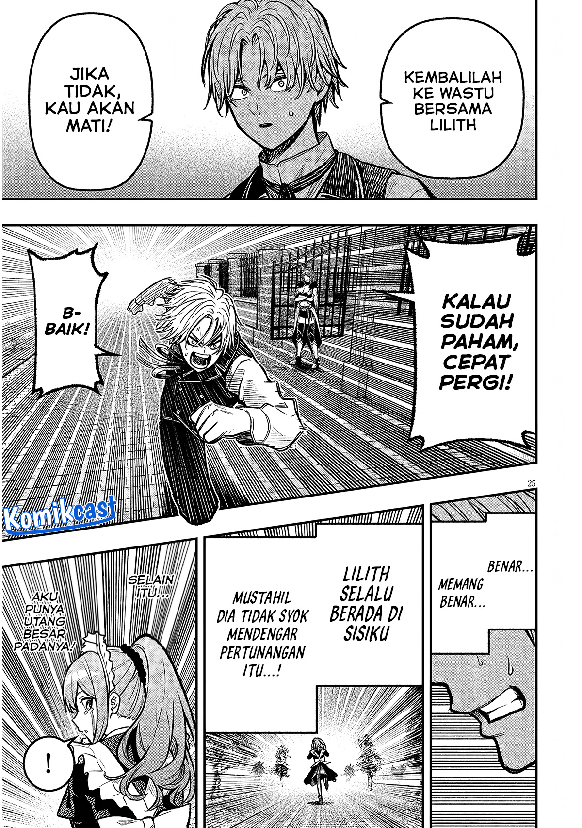 Taida na Akujo Kizoku ni Tensei Shita Ore, Shinario o Bukko wa Shitara Kikaku-gai no Maryoku de Saikyou ni Natta Chapter 04 Gambar 26