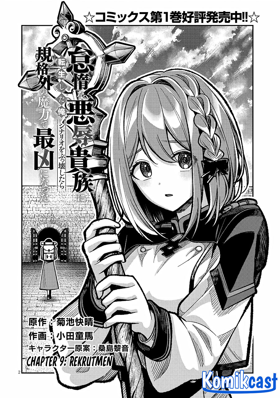 Taida na Akujo Kizoku ni Tensei Shita Ore, Shinario o Bukko wa Shitara Kikaku-gai no Maryoku de Saikyou ni Natta Chapter 09 Gambar 3