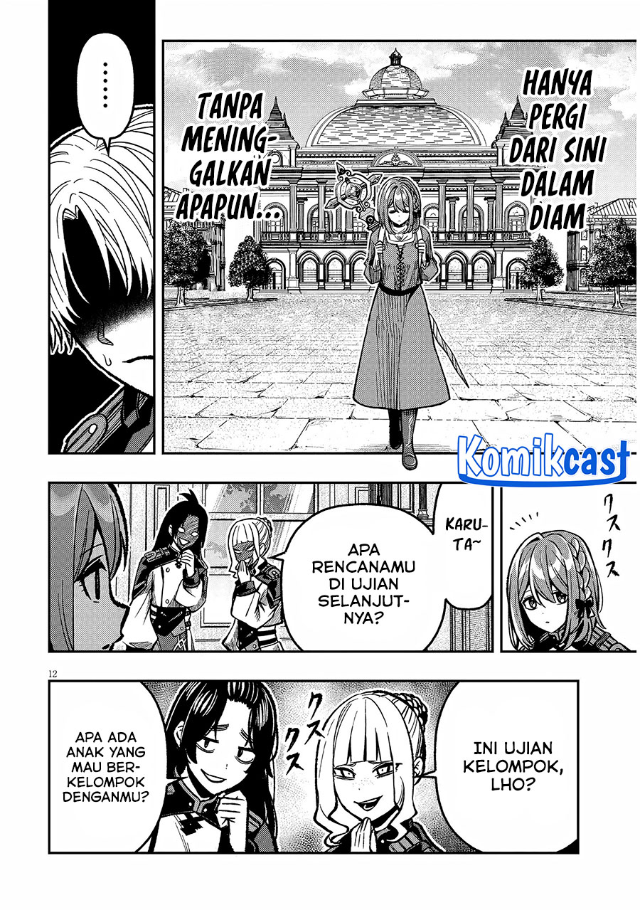 Taida na Akujo Kizoku ni Tensei Shita Ore, Shinario o Bukko wa Shitara Kikaku-gai no Maryoku de Saikyou ni Natta Chapter 09 Gambar 13