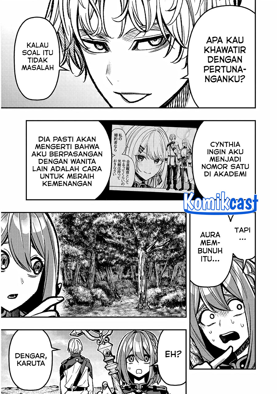 Taida na Akujo Kizoku ni Tensei Shita Ore, Shinario o Bukko wa Shitara Kikaku-gai no Maryoku de Saikyou ni Natta Chapter 09 Gambar 18