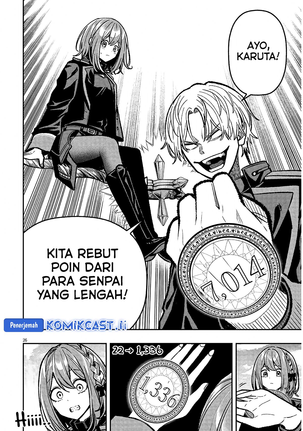 Taida na Akujo Kizoku ni Tensei Shita Ore, Shinario o Bukko wa Shitara Kikaku-gai no Maryoku de Saikyou ni Natta Chapter 11 Gambar 26