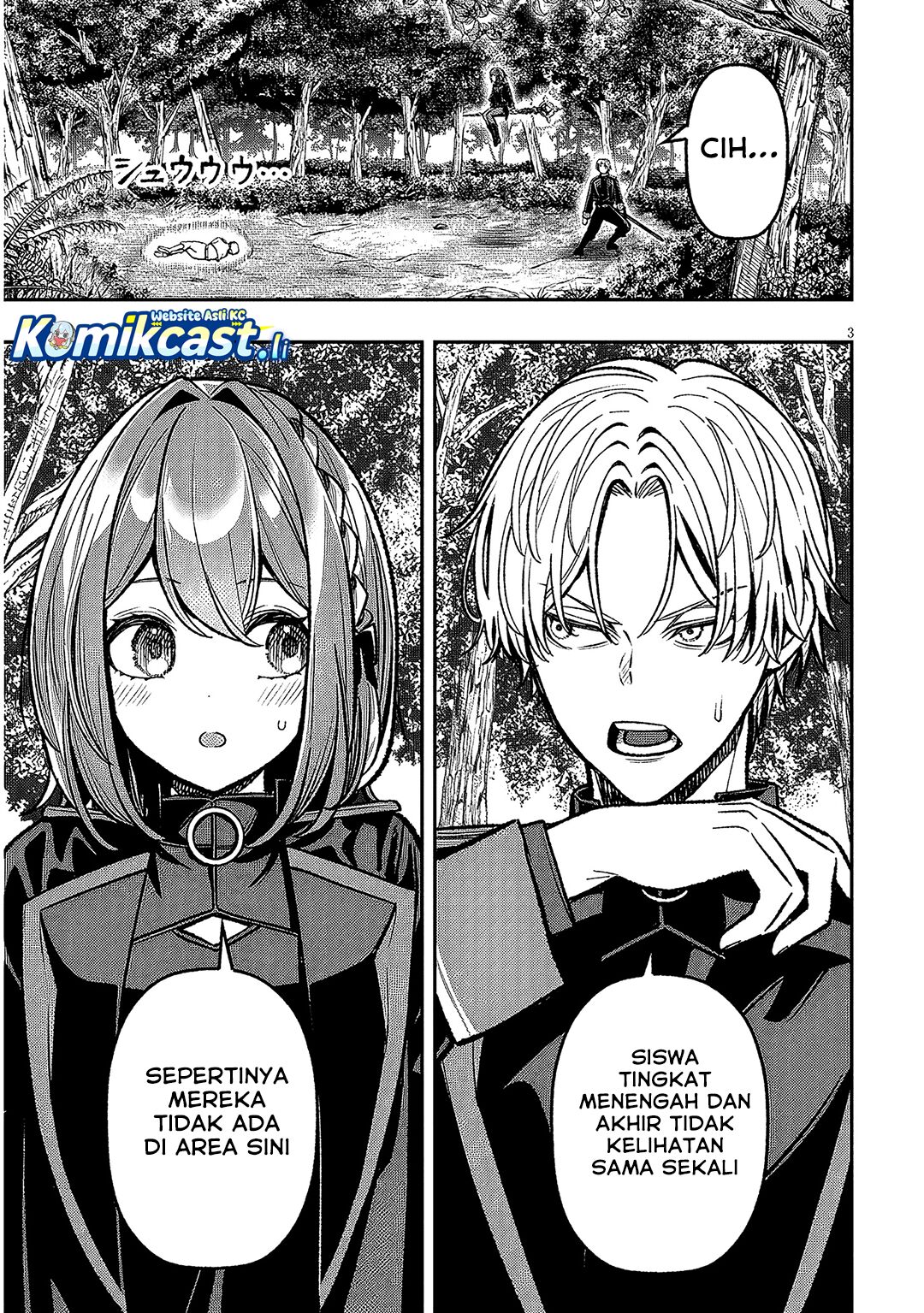 Taida na Akujo Kizoku ni Tensei Shita Ore, Shinario o Bukko wa Shitara Kikaku-gai no Maryoku de Saikyou ni Natta Chapter 12 Gambar 4