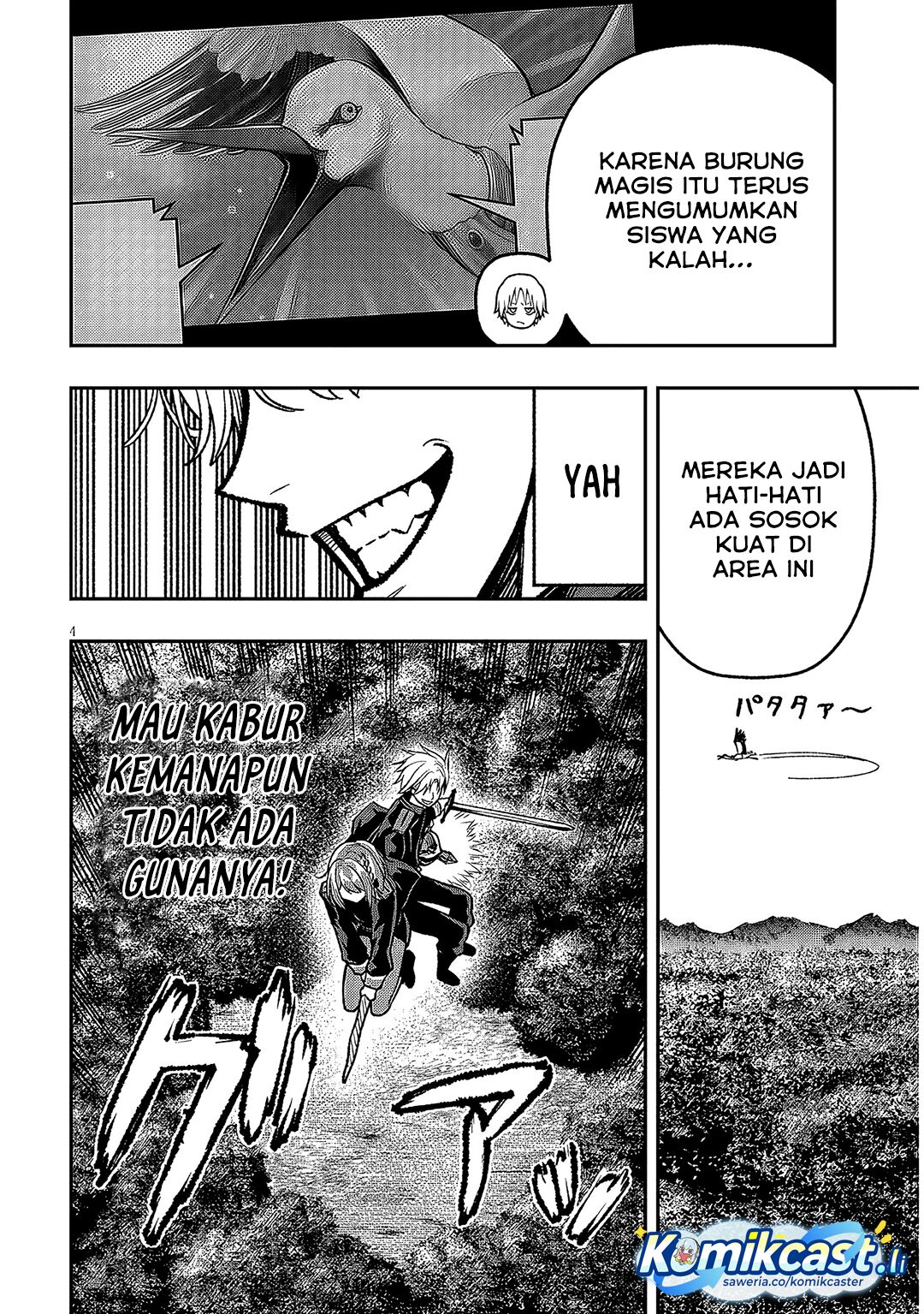 Taida na Akujo Kizoku ni Tensei Shita Ore, Shinario o Bukko wa Shitara Kikaku-gai no Maryoku de Saikyou ni Natta Chapter 12 Gambar 5